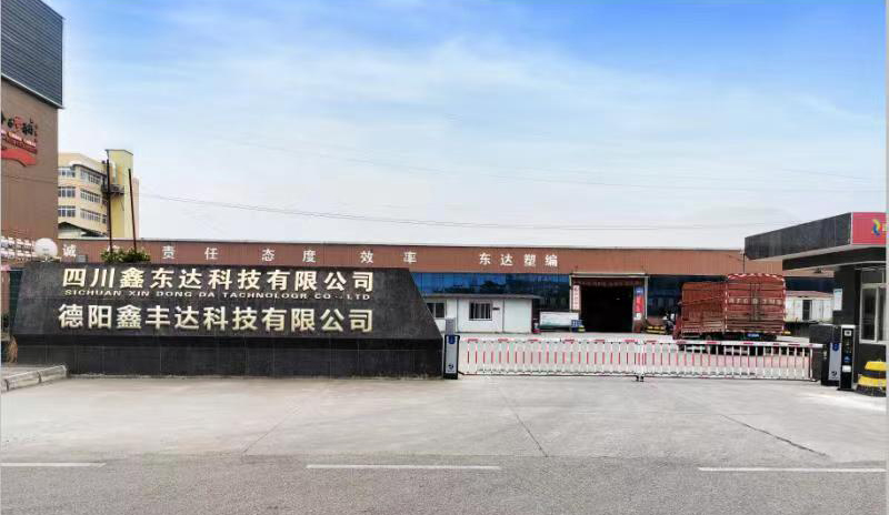 四川鑫东达科技有限公司