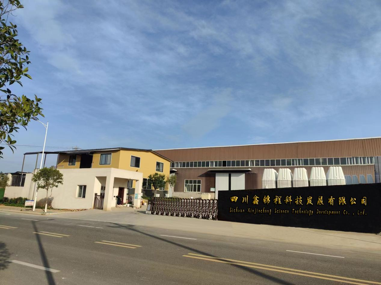 四川鑫锦程科技发展有限公司