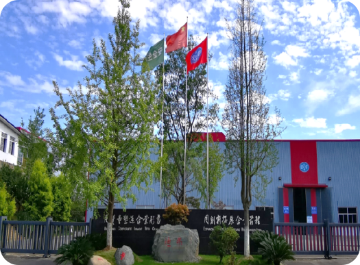 四川迪弗电工科技有限公司
