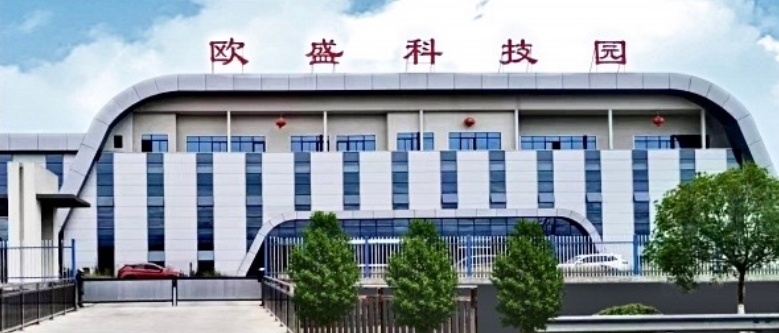 四川欧盛光学仪器有限公司